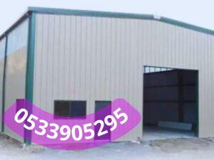 تنفيذ مشروع تجاري صناعي