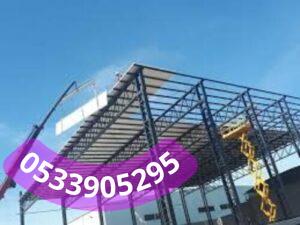 تنفيذ هنا و مستودعات الرياض