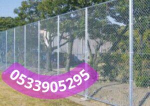 سياج شبكي آمن للمزارع