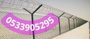 شبوك الأراضي متعددة الارتفاعات للمشاريع الكبرى