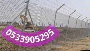 شبوك حماية للأراضي الزراعية