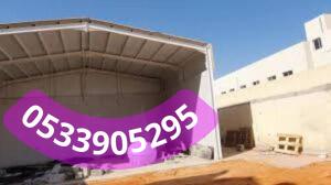 مراحل تنفيذ الهناجر والمستودعات