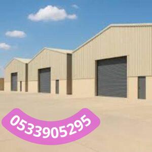 مستودعات بعزل متطور