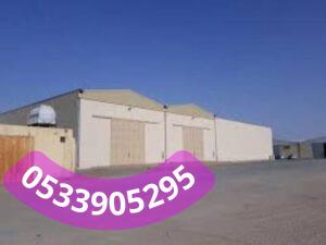 مقاول هناجر ومستودعات مع الضمانات الطائف