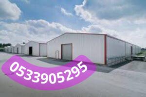 مميزات ماقاول مظلة سواتر مرجان جدة