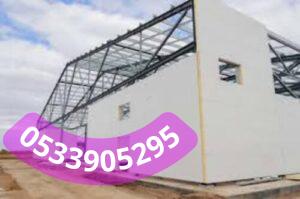 هناك يوجد عزل الطائف